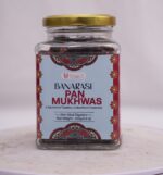 Banarasi Pan Mukhwas (GH)